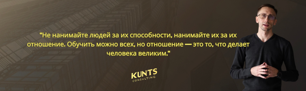 Подбор персонала